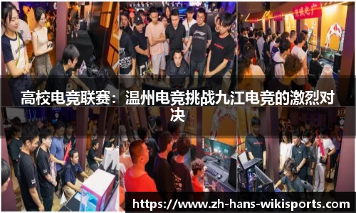 维基体育平台