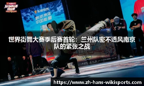 维基体育平台