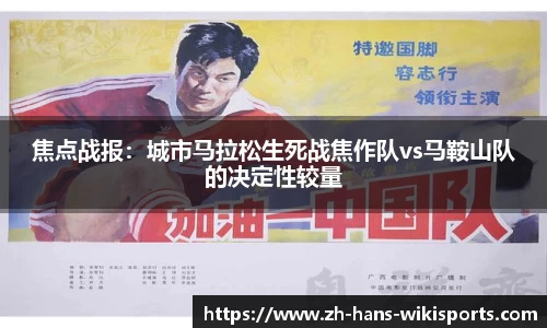 维基体育官方网站