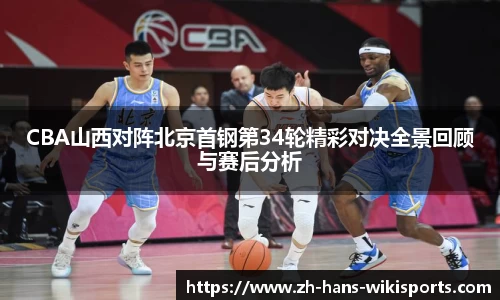 维基体育首页