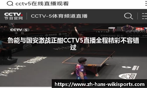 维基体育首页